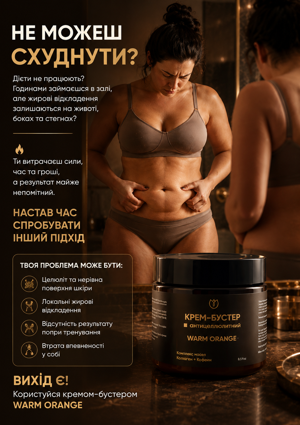 Портрет человека