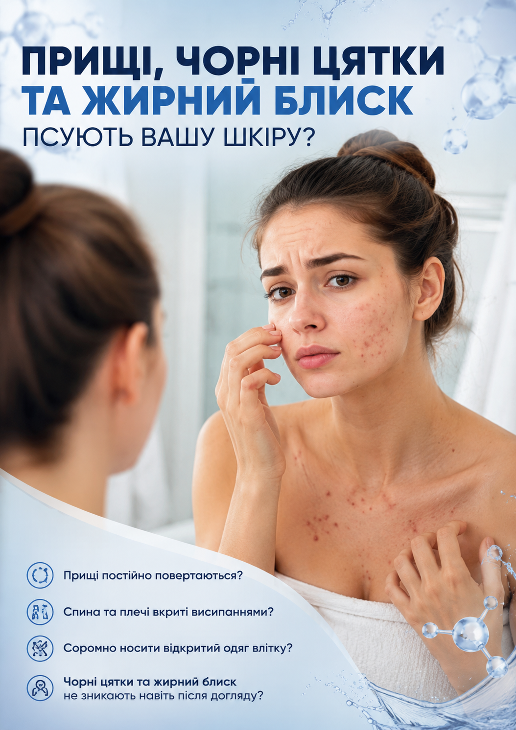 Портрет человека