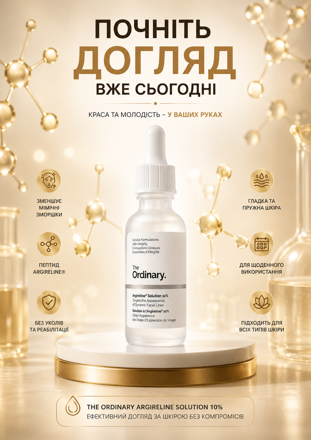 Портрет человека