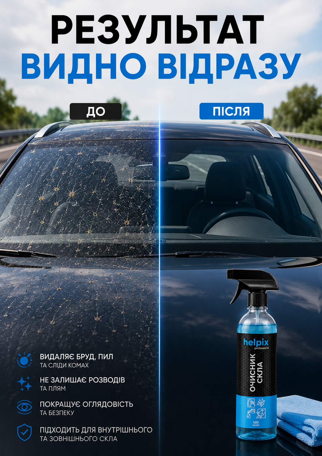 Портрет человека