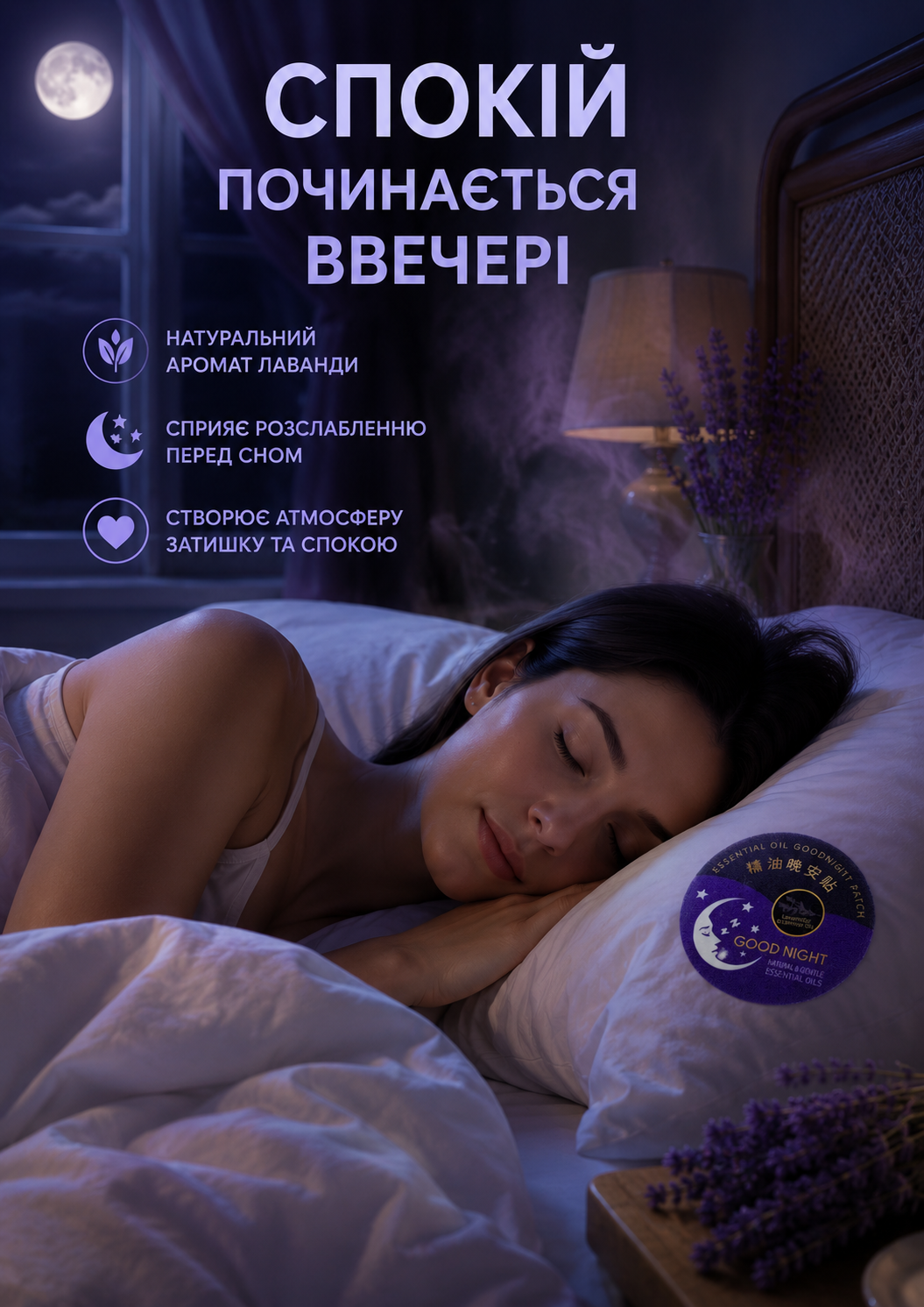 Портрет человека