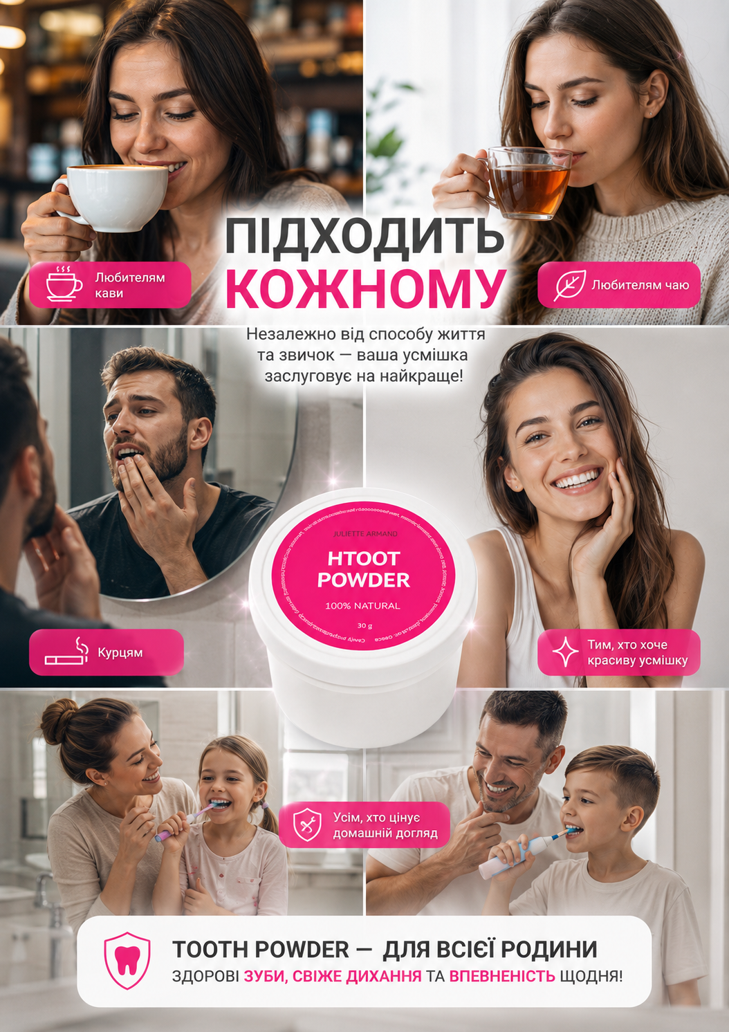 Портрет человека