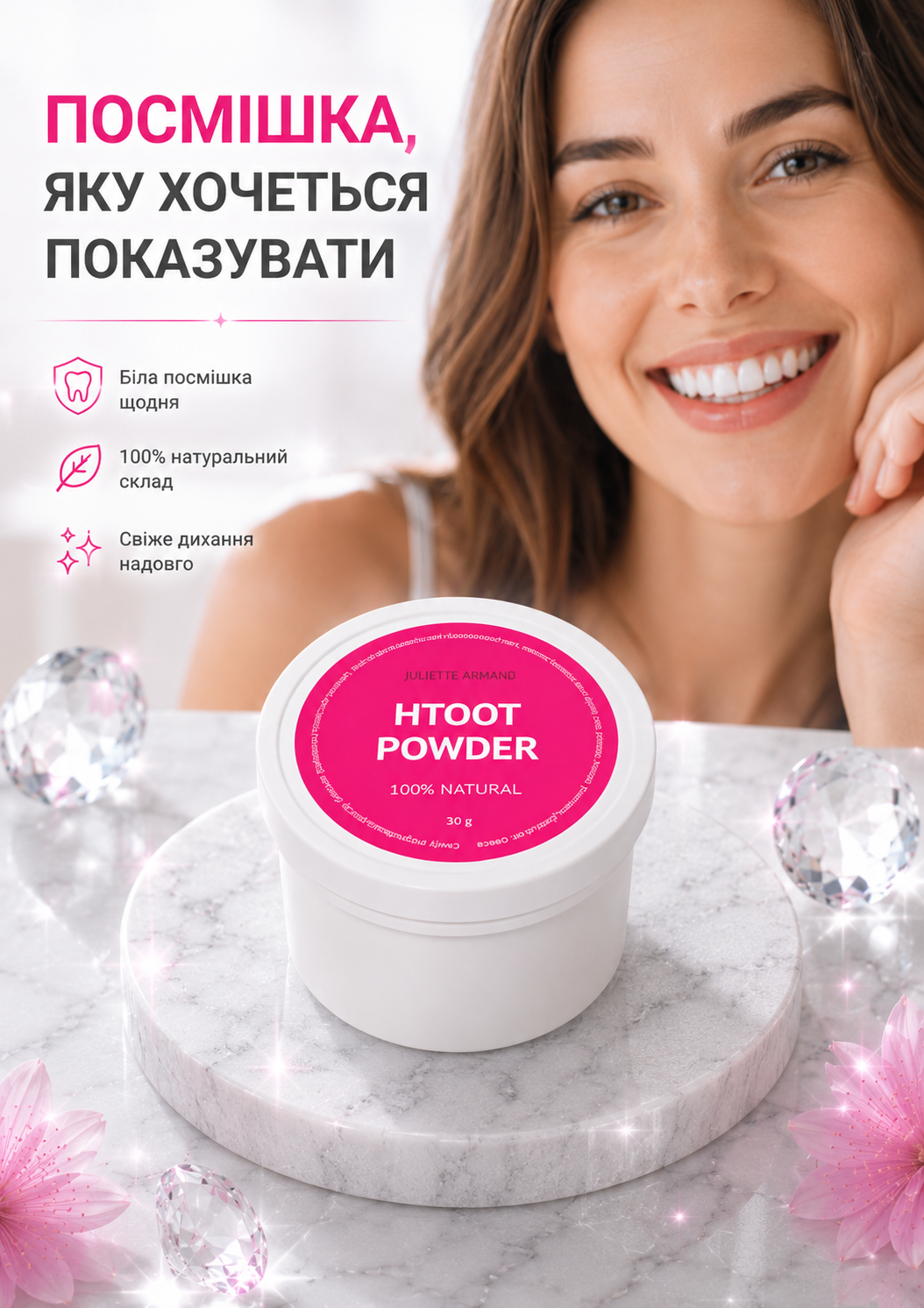 Портрет человека
