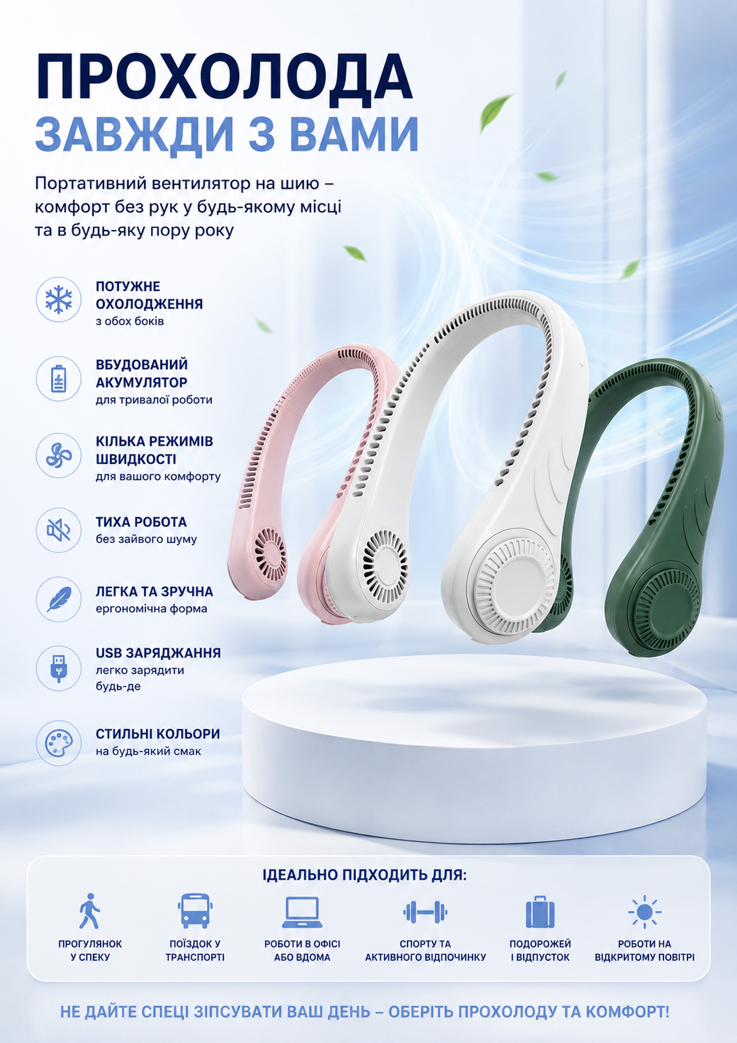 Портрет человека