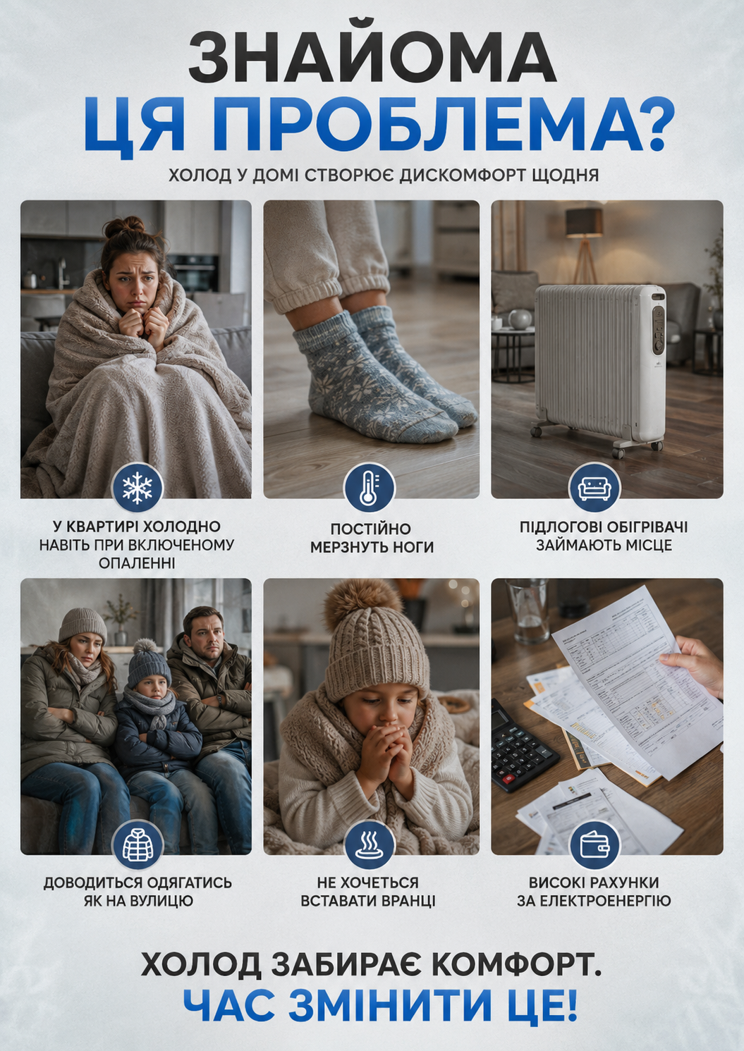 Портрет человека