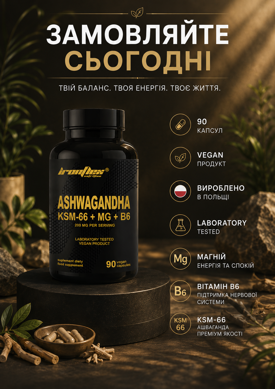 Портрет человека